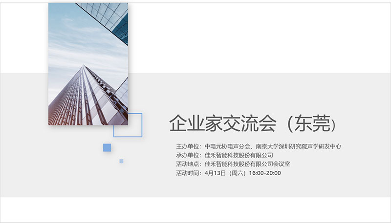 亚星治理平台(中国游)官方网站