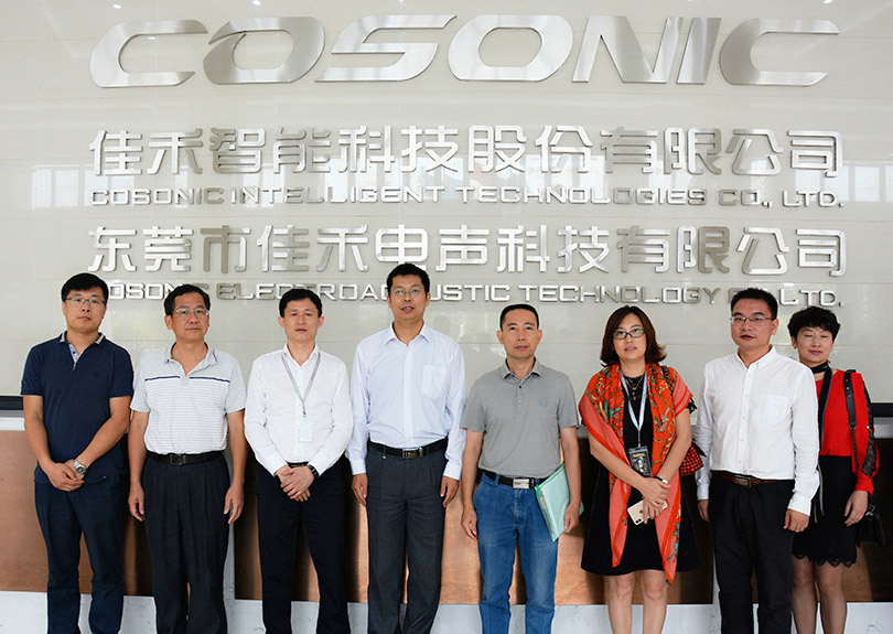 向导来访： 2018.11 中国科协亚星管理平台调研