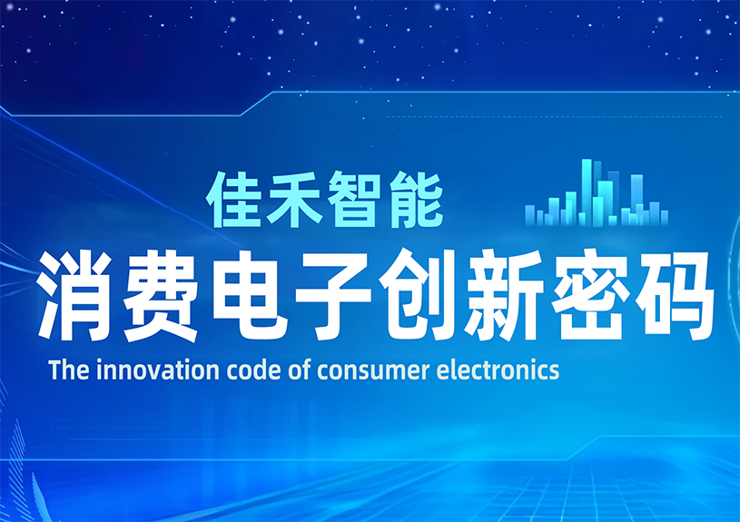 DeepSeek 眼中的亚星管理平台智能：消耗电子立异密码