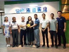 党建助扶见实效，镇村感恩赠牌匾