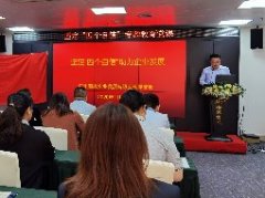 坚定“四个自负”，助力企业发展主题党课