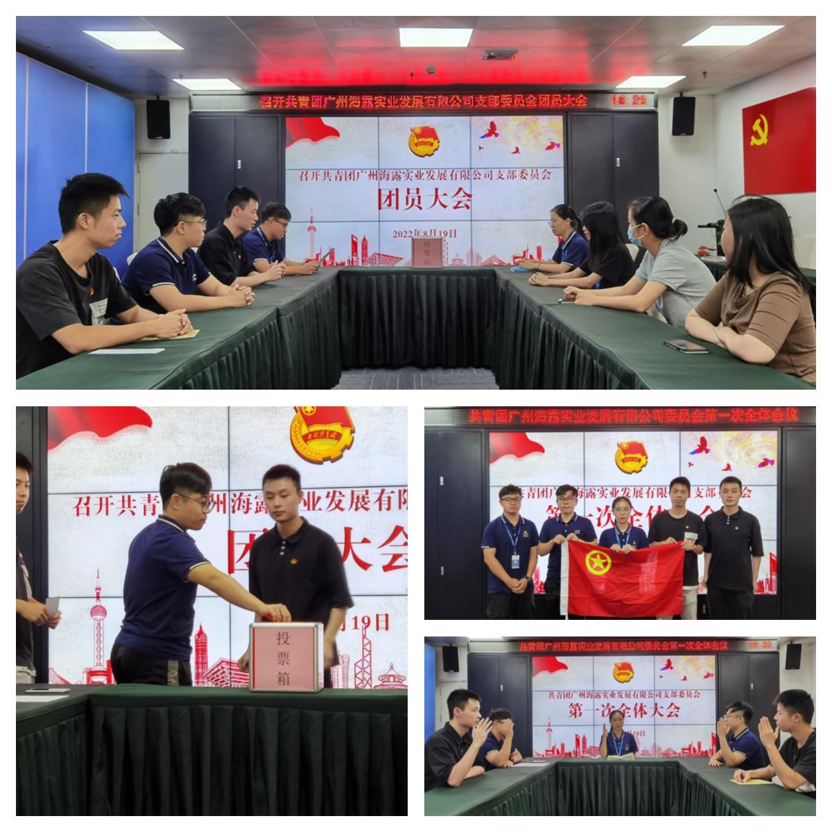 Z6·人生就是博(中国区)官方网站