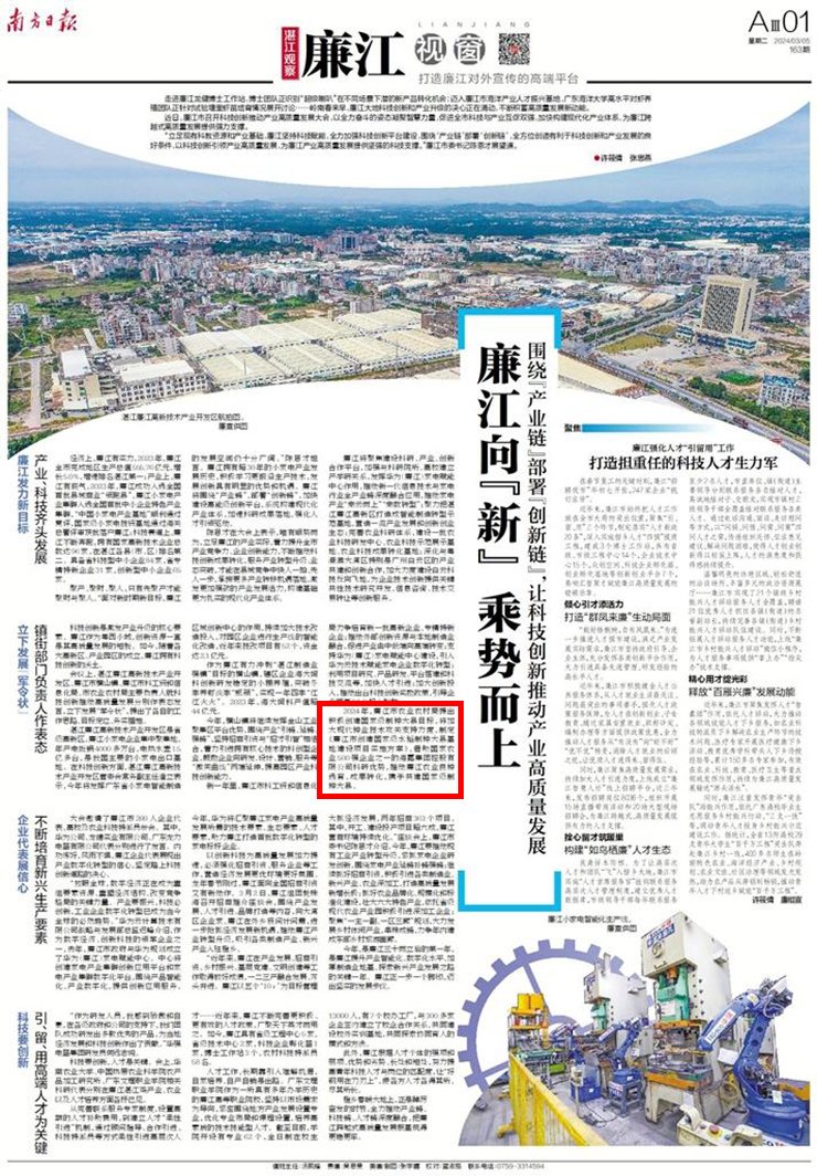 Z6·人生就是博(中国区)官方网站