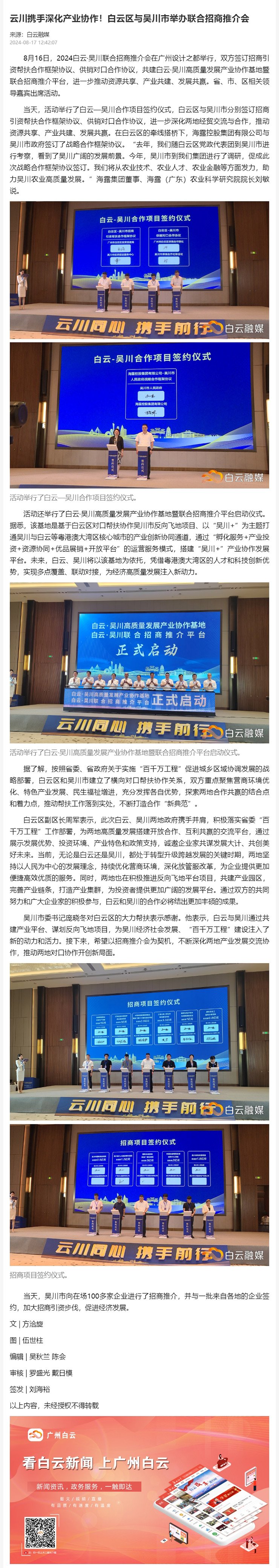 Z6·人生就是博(中国区)官方网站